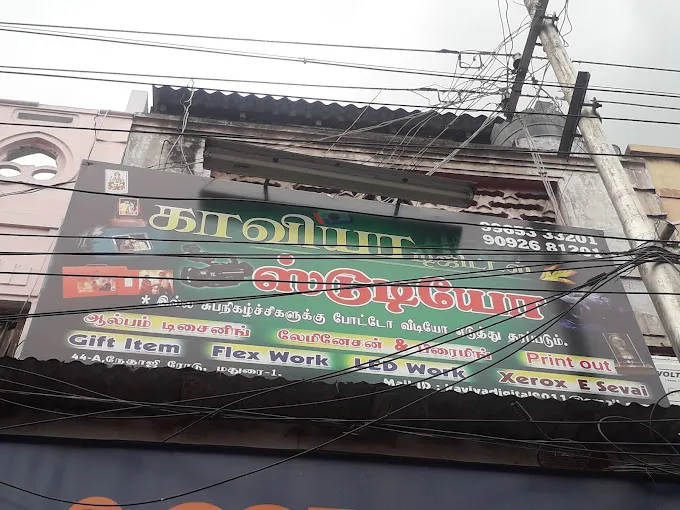 Image of: Kaviya Digital Studio And Videos In Madurai 3