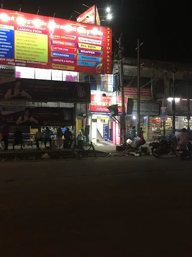 Image of: Maanavar Xerox In Madurai