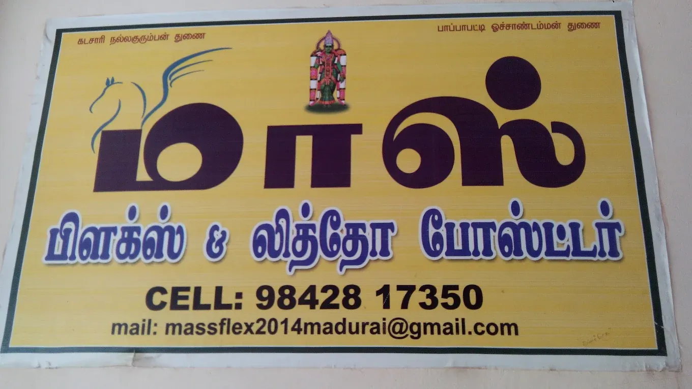 Image of: Mass Flex In K.Pudur