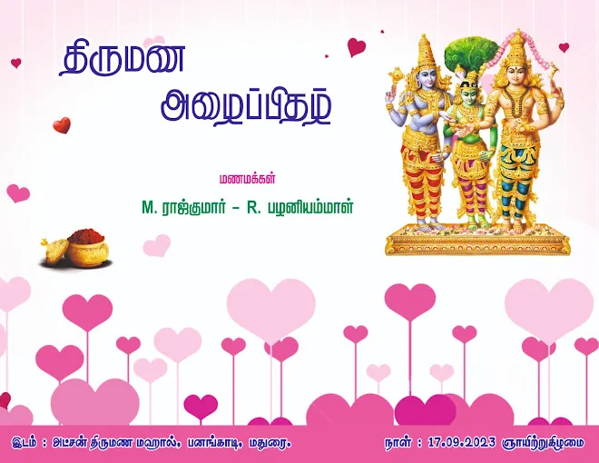 Image of: Meenakshi Offset Printers In Madurai 4