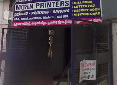 Image of: Mohan Printers Offset In Madurai