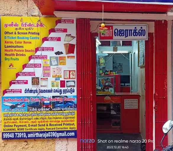 Image of: Munees Printers In Madurai