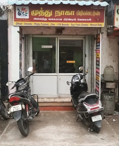 Image of: Muthu Naga Printers In Periyar