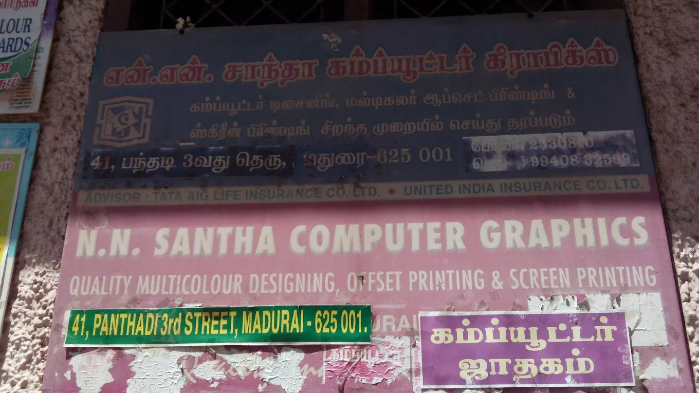 Image of: N N Santha Computer Graphics In Madurai