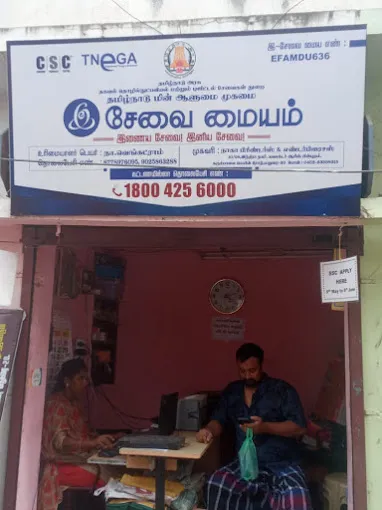 Image of: Naga Printers And Enterprices In Karumbalai