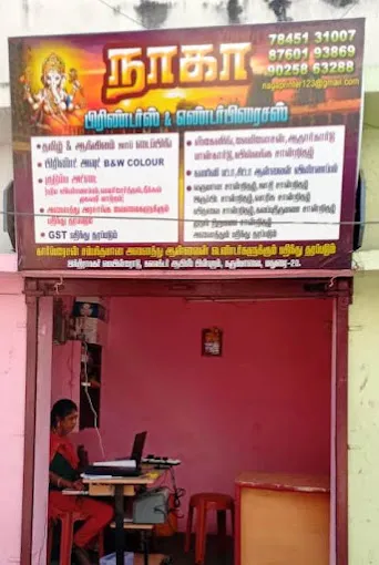 Image of: Naga Printers And Enterprices In Karumbalai 2