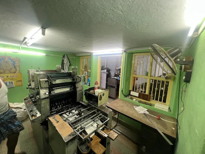 Image of: Narayana Printing And Paper Store In Madurai 4
