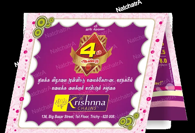 Image of: Natchatra Printers In Mahal 4