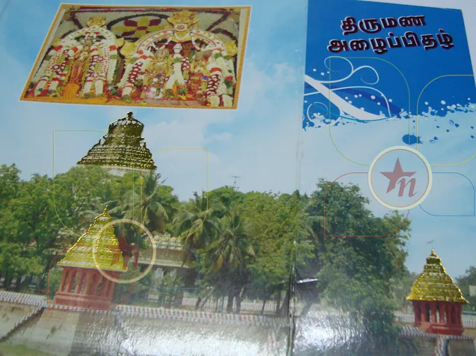 Image of: Natchatra Printers In Mahal 7