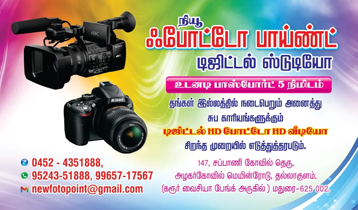 Image of: New Foto Point In Tallakulam