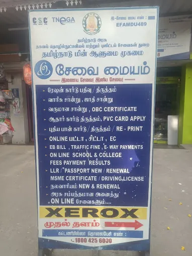 Image of: Pcr Xerox In Arappalayam 2