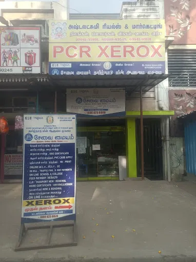 Image of: Pcr Xerox In Arappalayam