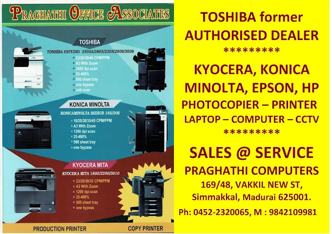 Image of: Praghathi Office Associates Photo Coiper Machine Dealer In Simmakkal