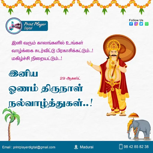 Image of: Print Player Digital In Madurai 5