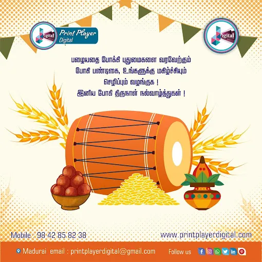 Image of: Print Player Digital In Madurai 6