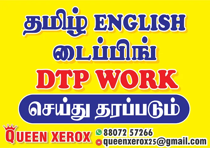 Image of: Queen Xerox In Anna Nagar 4
