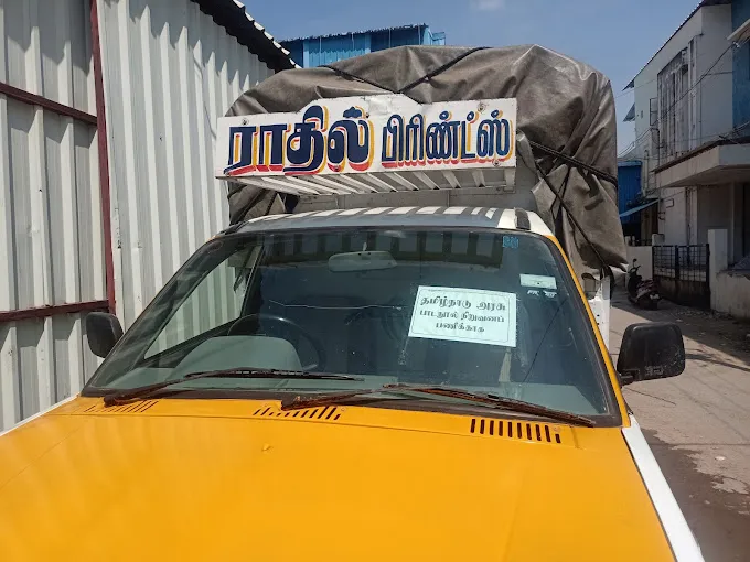 Image of: Radhil Fine Printing Systems In Madurai