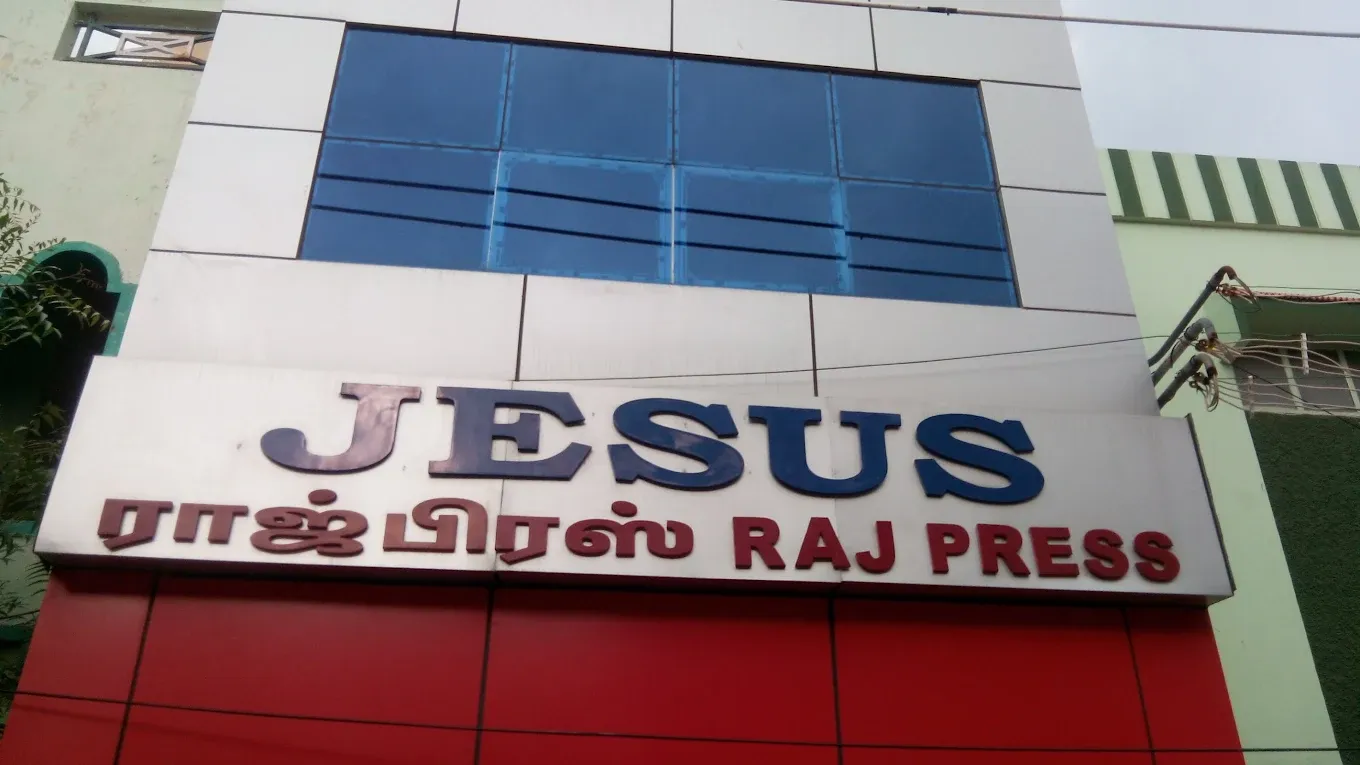 Image of: Raj Press In Madurai