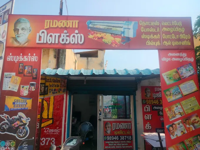 Image of: Ramana Digital Flex In Thiruparankundram