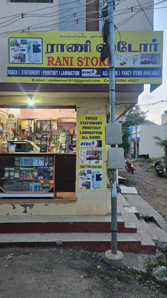 Image of: Rani Xerox And Stationery In Vilangudi