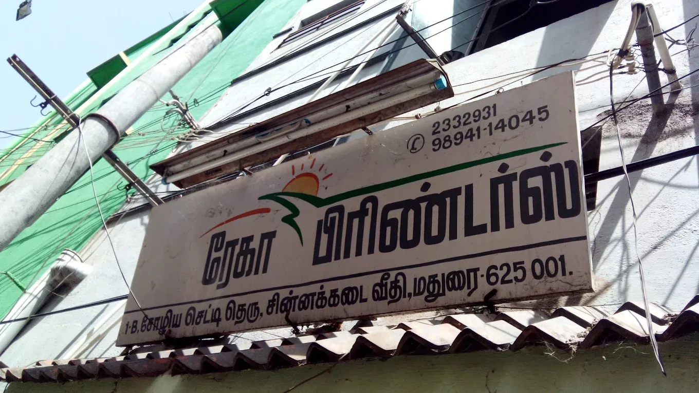 Image of: Rega Printers In South Gate