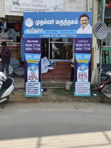 Image of: Rhythm Printers In Madurai