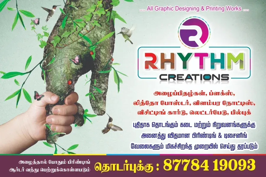 Image of: Rhythm Printers In Madurai