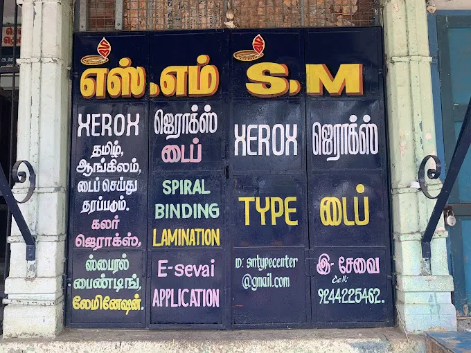 Image of: S M Xerox In Thiruparankundram