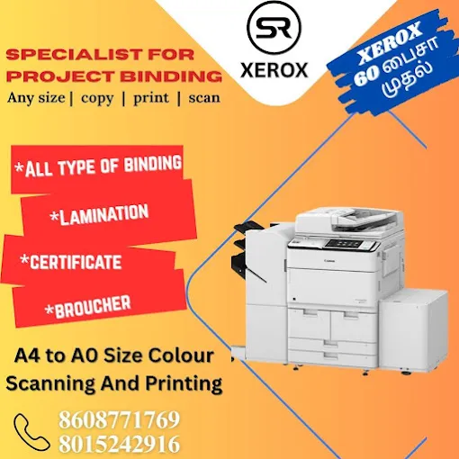 Image of: S R Xerox And Stationery In Madurai 6