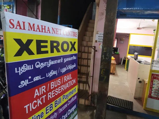 Image of: Sai Maha Net Center In Jaihindpuram 2