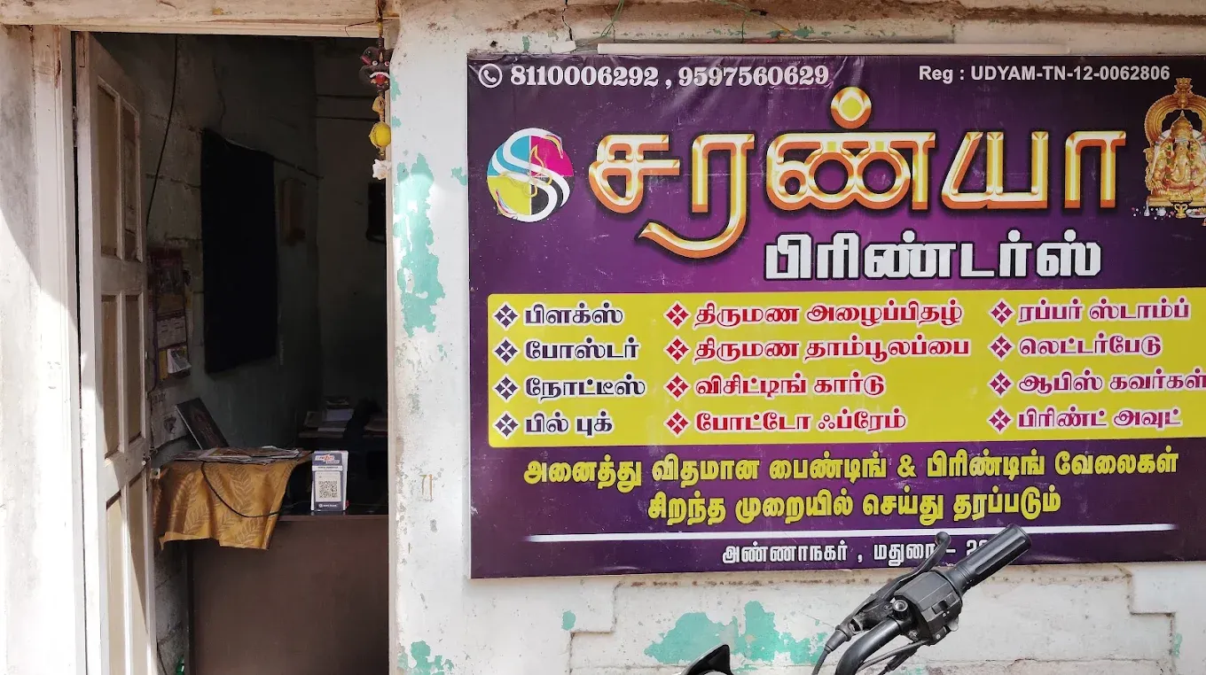 Image of: Saranya Printers In Anna Nagar