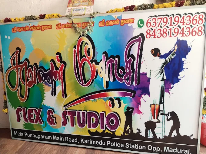 Image of: Saravanan Meenakshi Flex And Studio In Arappalayam 2