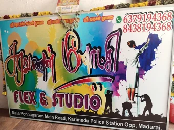 Image of: Saravanan Meenakshi Flex And Studio In Arappalayam 3