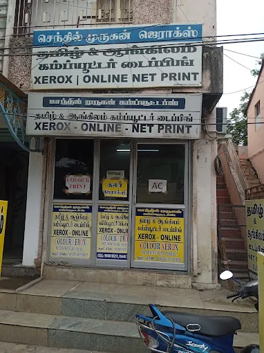 Image of: Senthil Murugan Xerox And Typing In K.Pudur