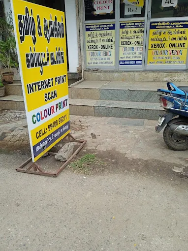 Image of: Senthil Murugan Xerox And Typing In K.Pudur 2