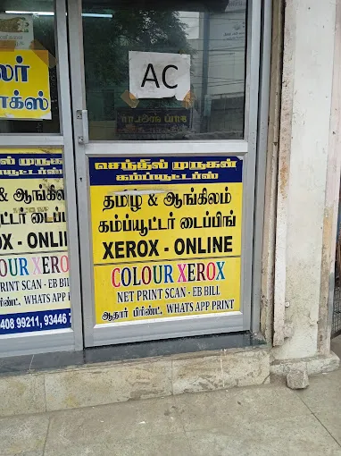 Image of: Senthil Murugan Xerox And Typing In K.Pudur 3