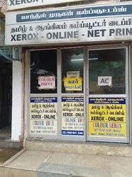 Image of: Senthil Murugan Xerox And Typing In K.Pudur