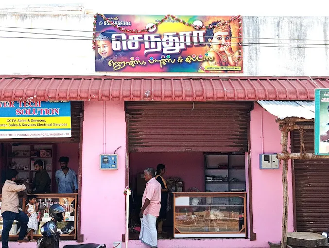 Image of: Senthur Xerox Gifts In Koodal Nagar