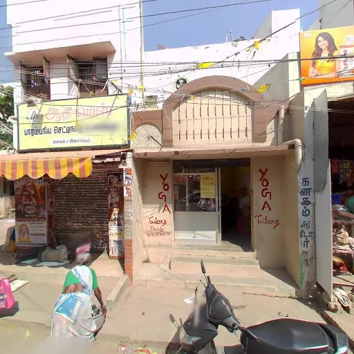 Image of: Shree Balaji Xerox In Ponmeni