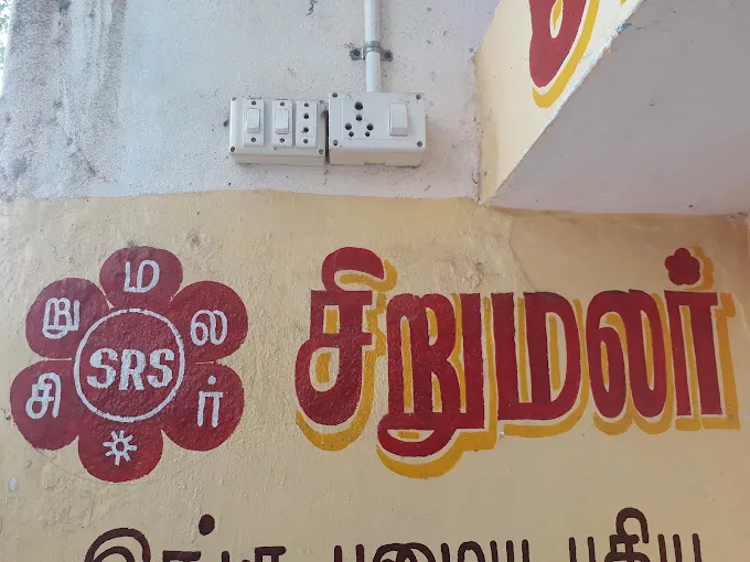 Image of: Sirumalar Rubber Stamp In K.Pudur