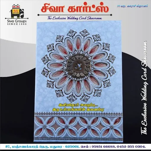 Image of: Siva Cards In Mahal