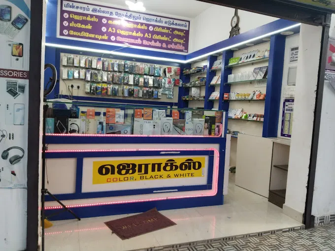 Image of: Sms Xerox In Karuppayurani 4