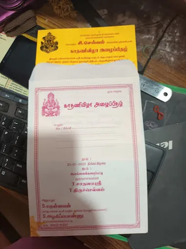 Image of: Sri Ganesh Offset Printers In South Gate 2