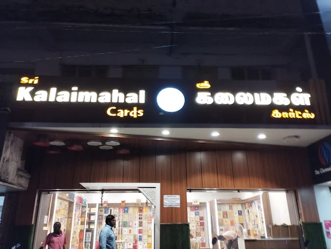Image of: Sri Kalaimahal Cards In Goripalayam 4