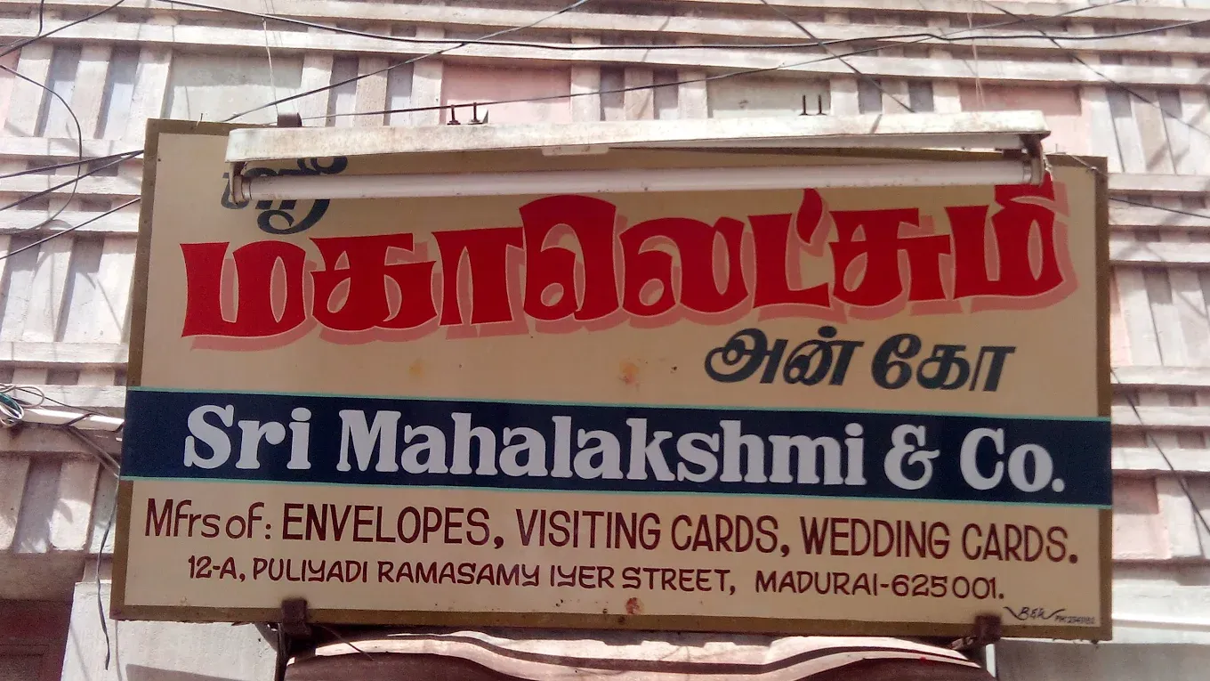 Image of: Sri Mahalakshmi And Co In Madurai