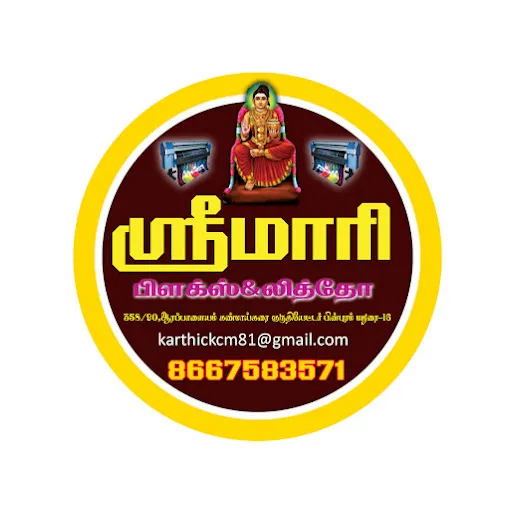 Image of: Sri Mari Flex In Arappalayam