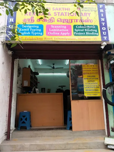 Image of: Sri Sakthi Xerox In Jaihindpuram