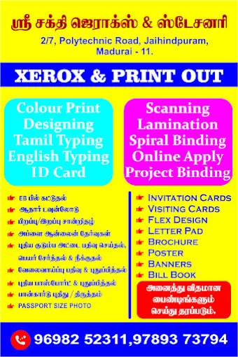 Image of: Sri Sakthi Xerox In Jaihindpuram 2