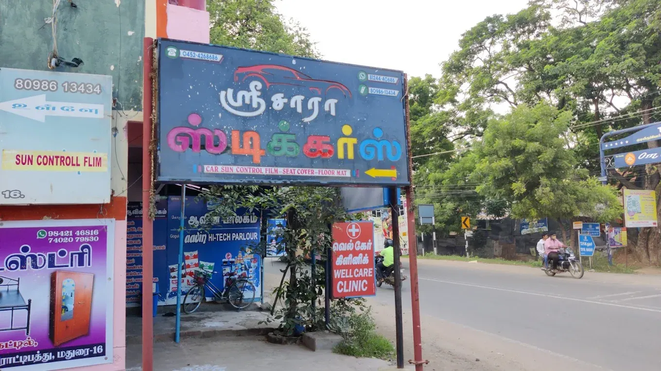 Image of: Sri Sara Stickers Wrapping In Ponmeni