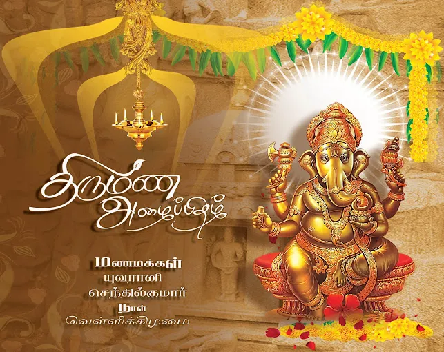 Image of: Sri Vari Print In Madurai